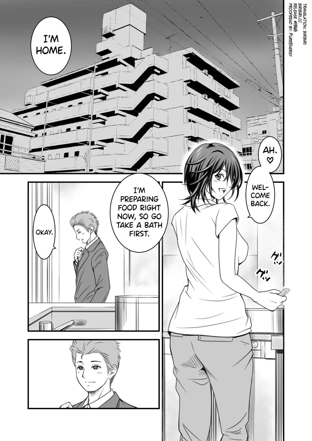 Tsugunai Tsuma 2 page 1
