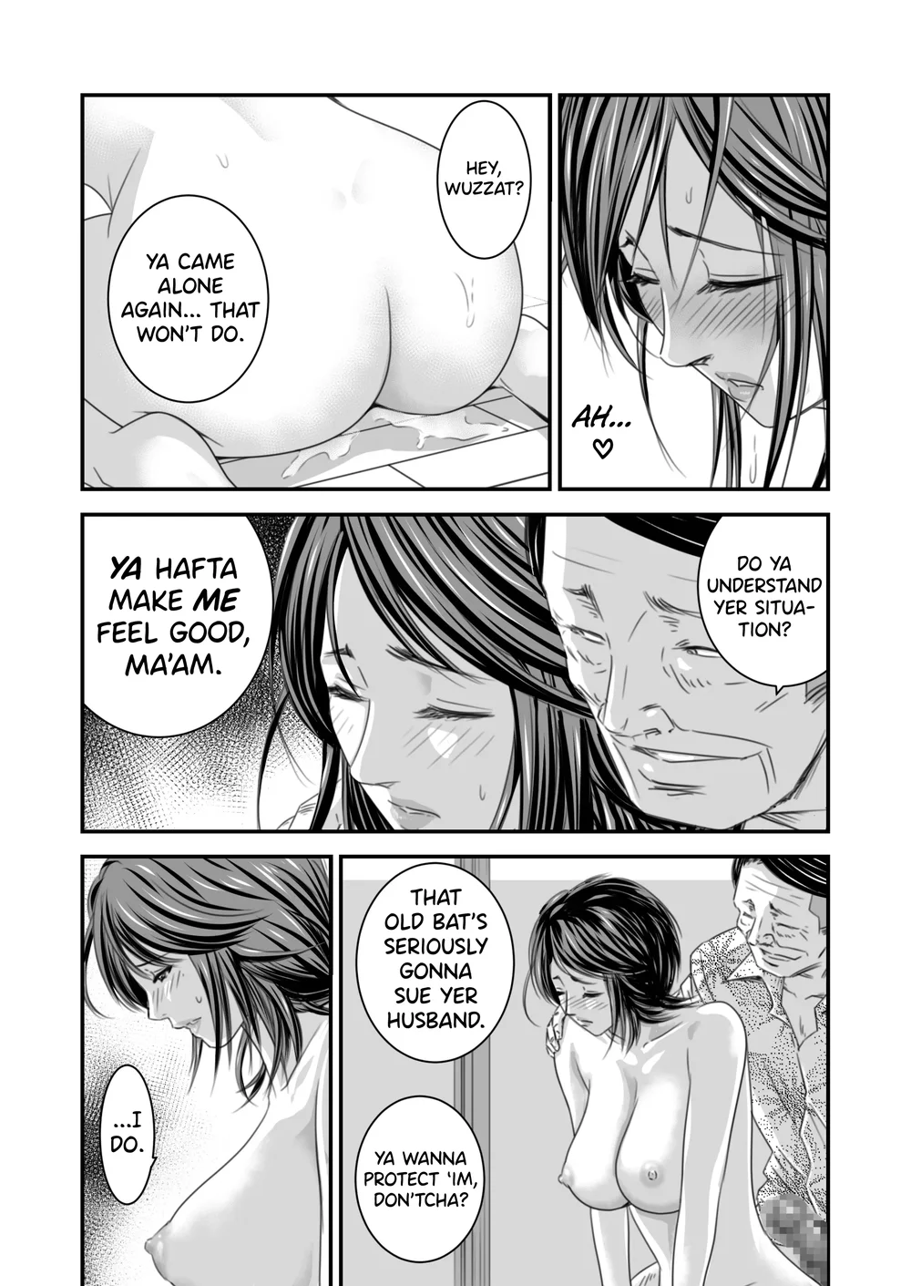 Tsugunai Tsuma 2 page 22