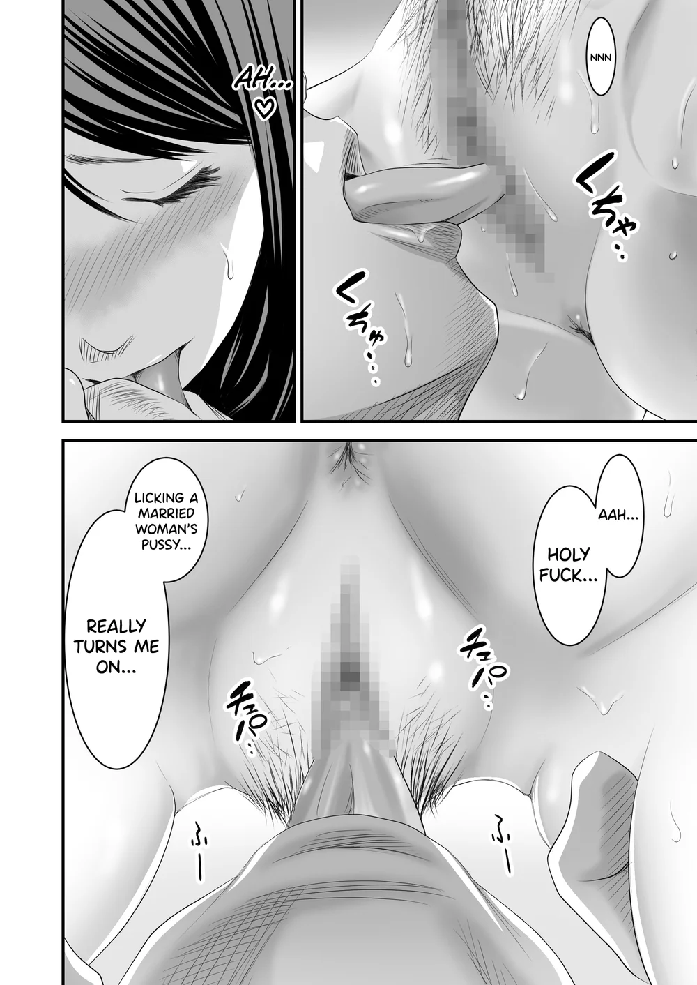 Tsugunai Tsuma 5 page 12