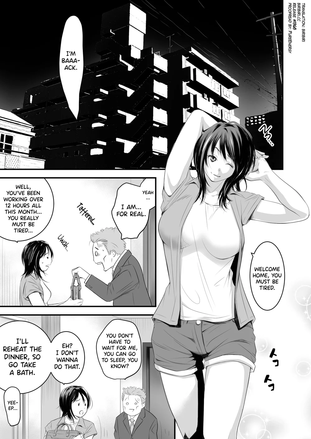 Tsugunai Tsuma 5 page 1