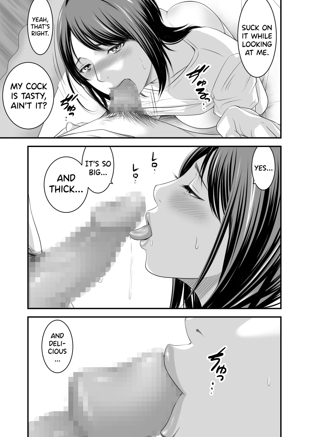 Tsugunai Tsuma 5 page 25