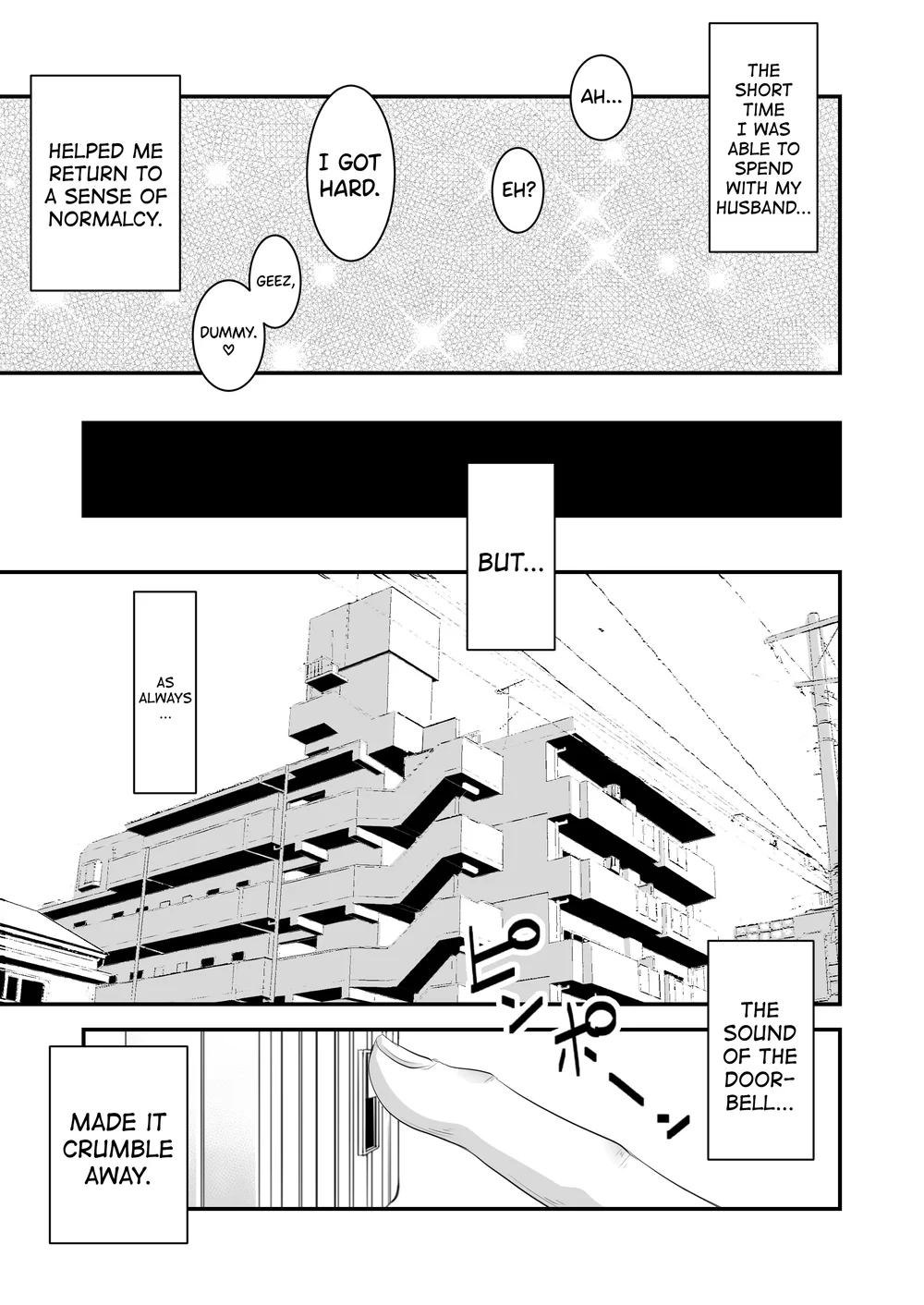 Tsugunai Tsuma 5 page 3