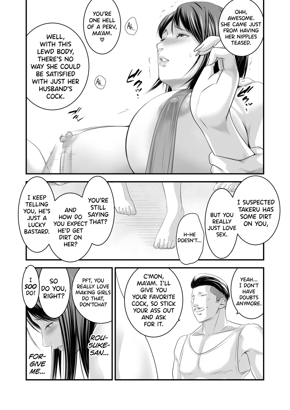 Tsugunai Tsuma 5 page 40