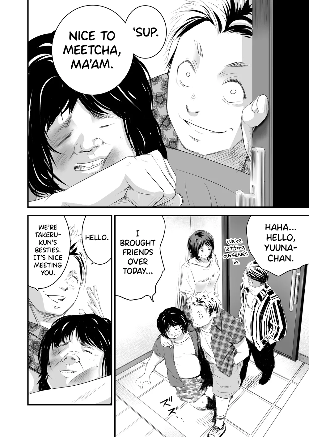 Tsugunai Tsuma 5 page 4