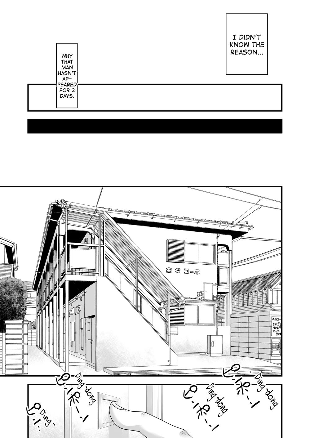 Tsugunai Tsuma 5 page 67