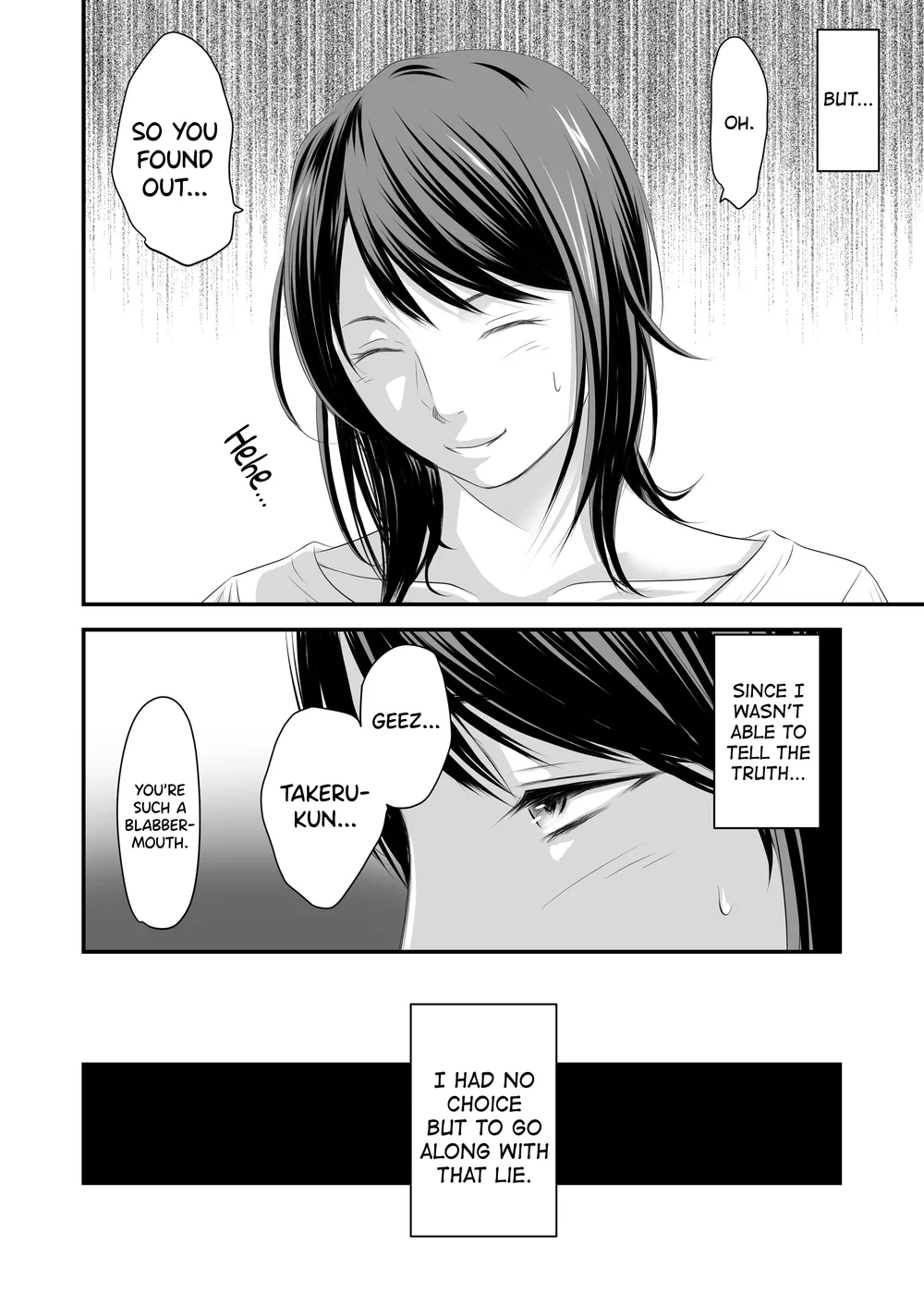 Tsugunai Tsuma 5 page 6