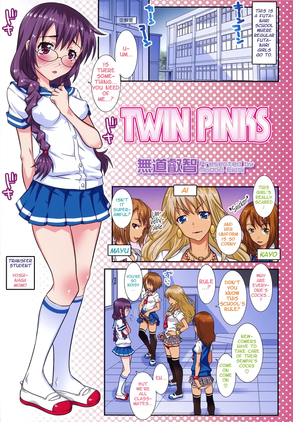 Twin Pinks page 0