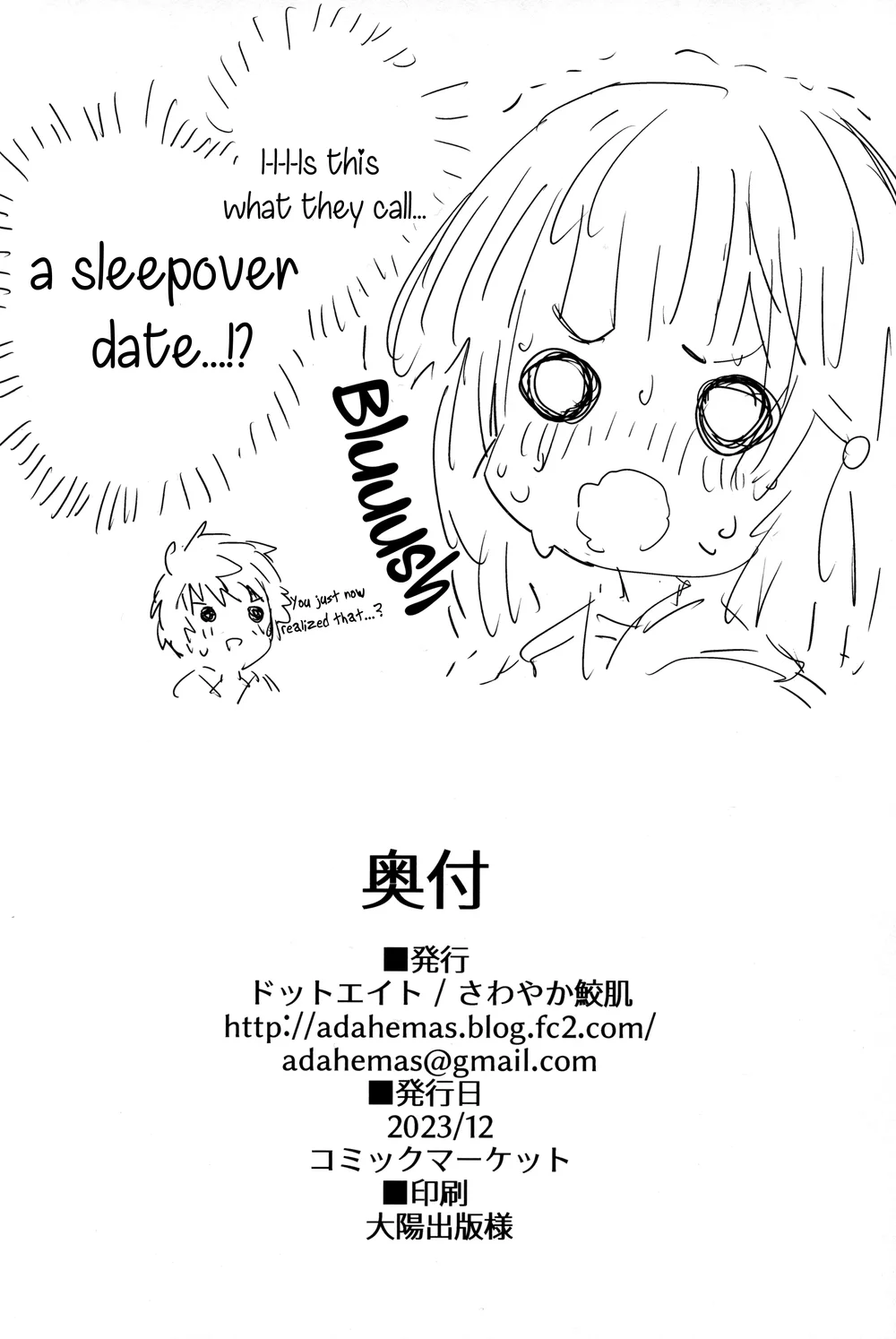 Vikala-chan to Ichaicha Suru Hon 8 Satsume page 18
