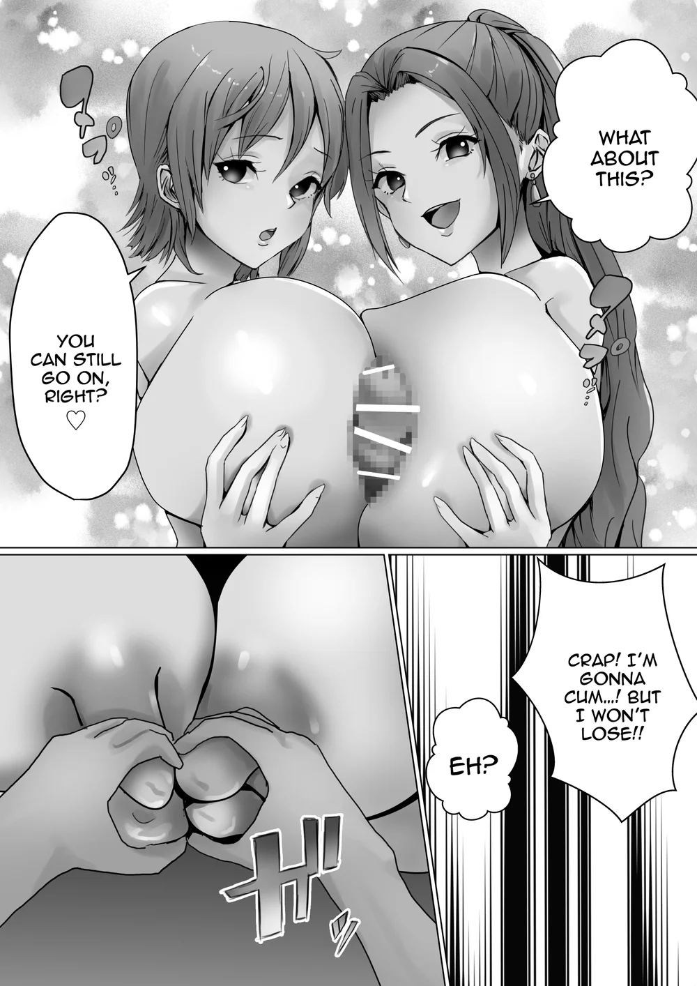 Vivi to Nami page 12
