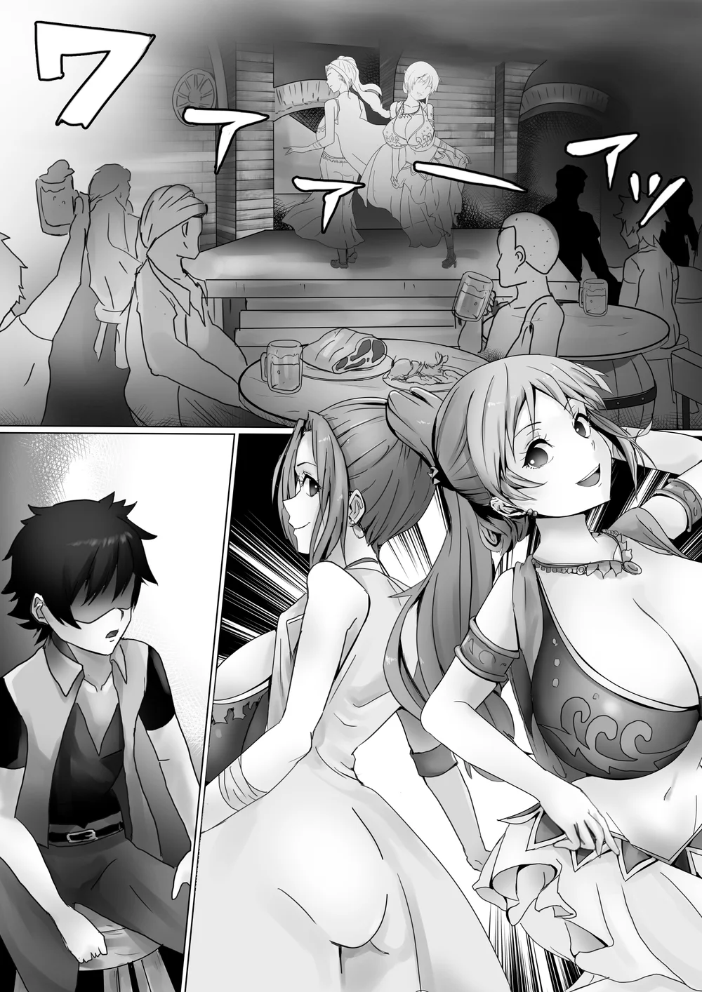 Vivi to Nami page 1
