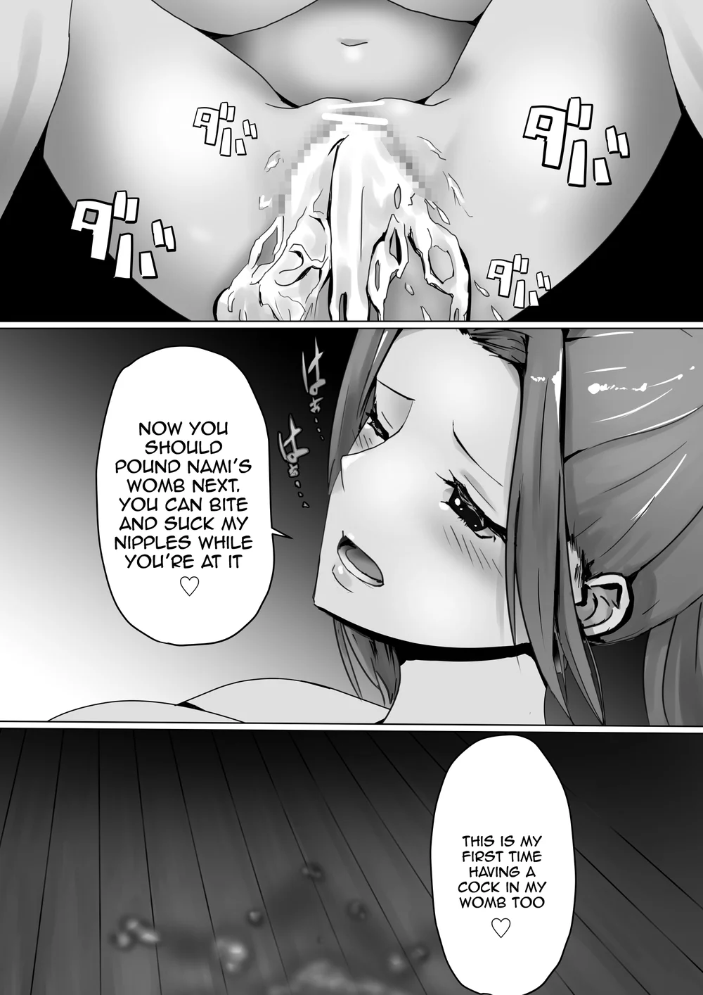 Vivi to Nami page 23
