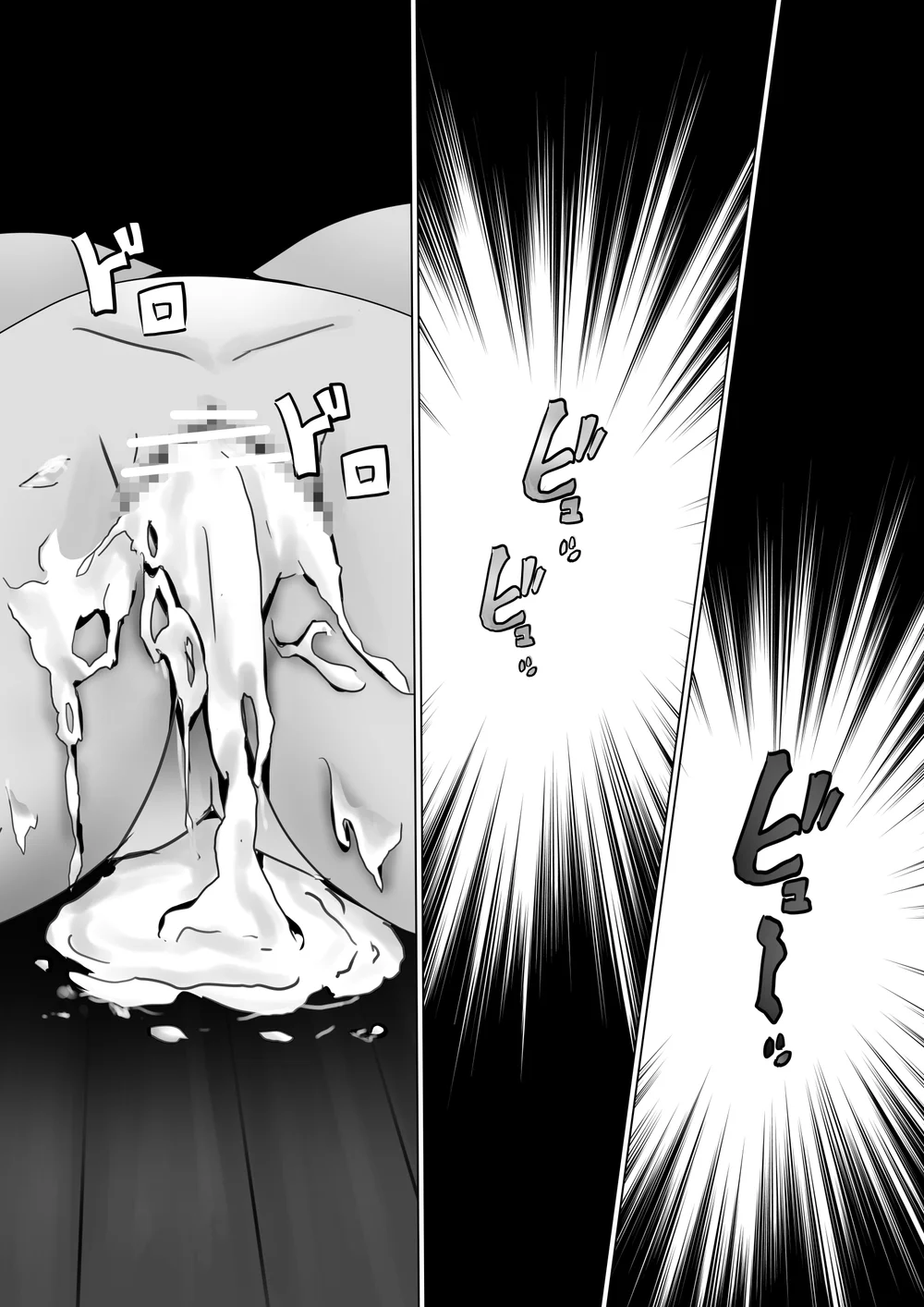 Vivi to Nami page 28