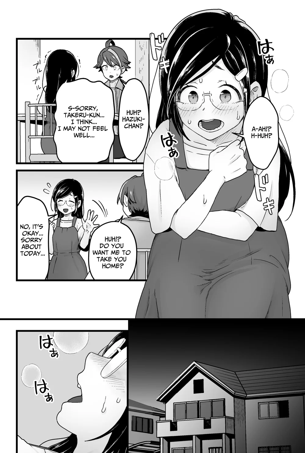 Warui Slime Janai yo page 10