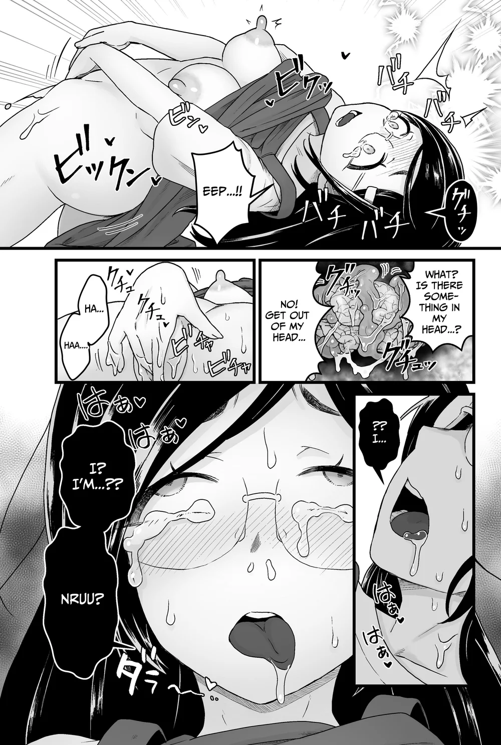 Warui Slime Janai yo page 15