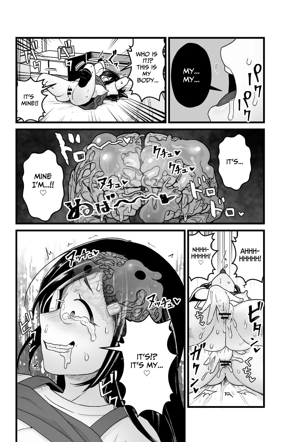 Warui Slime Janai yo page 16