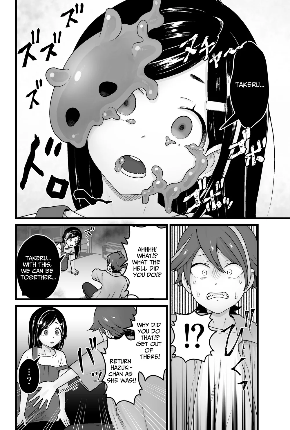 Warui Slime Janai yo page 24