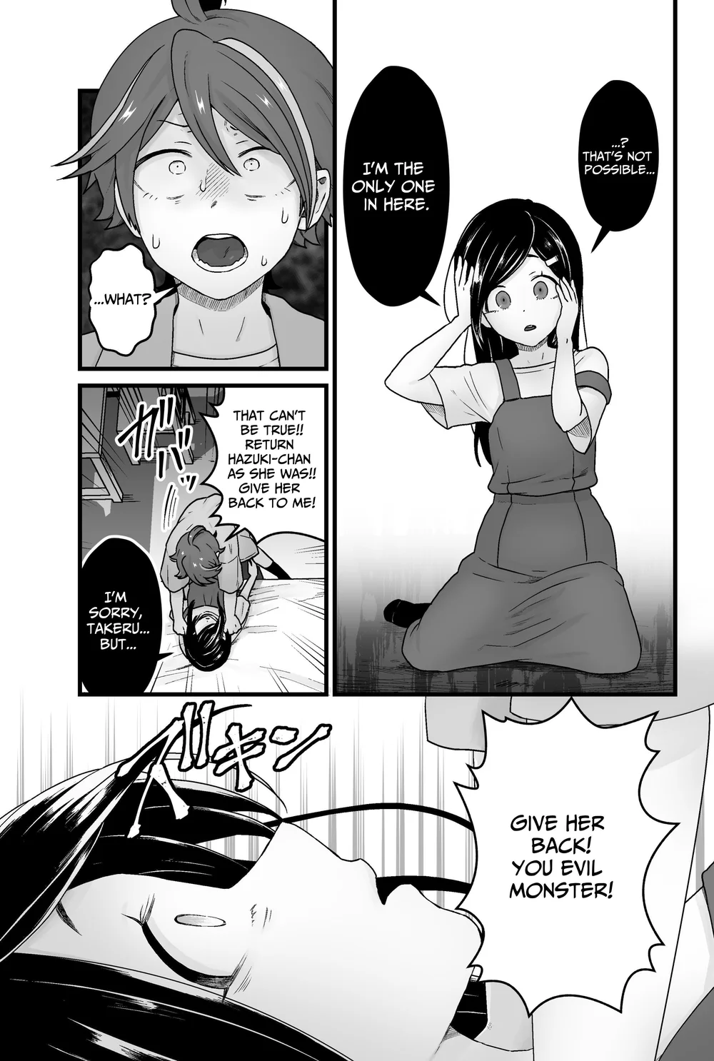 Warui Slime Janai yo page 25