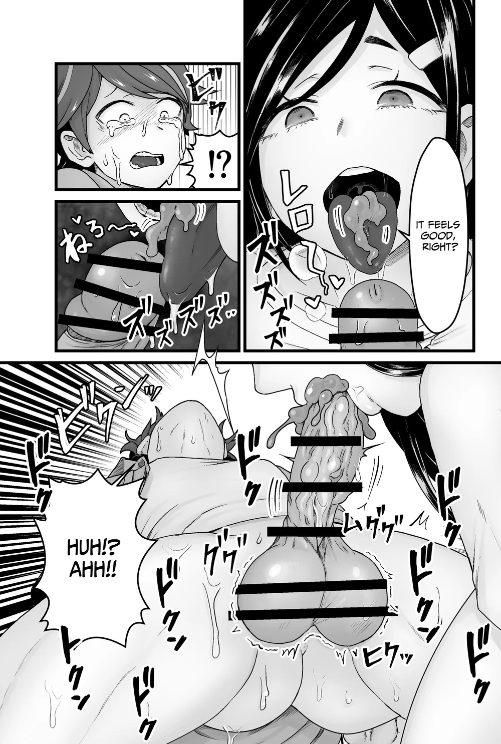 Warui Slime Janai yo page 31