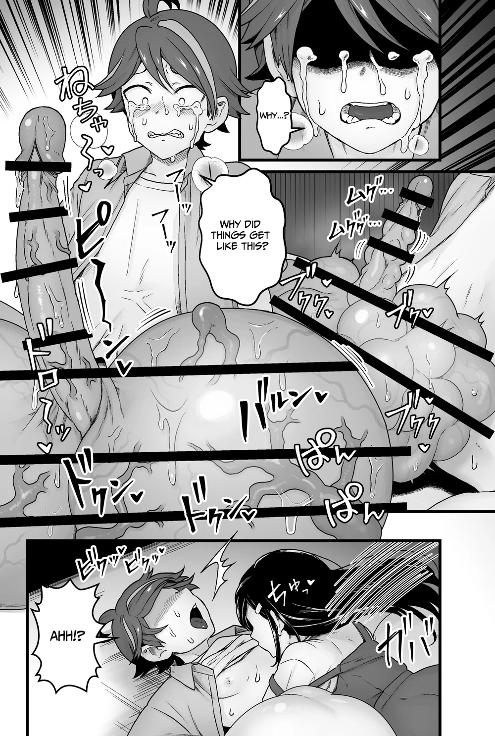 Warui Slime Janai yo page 32