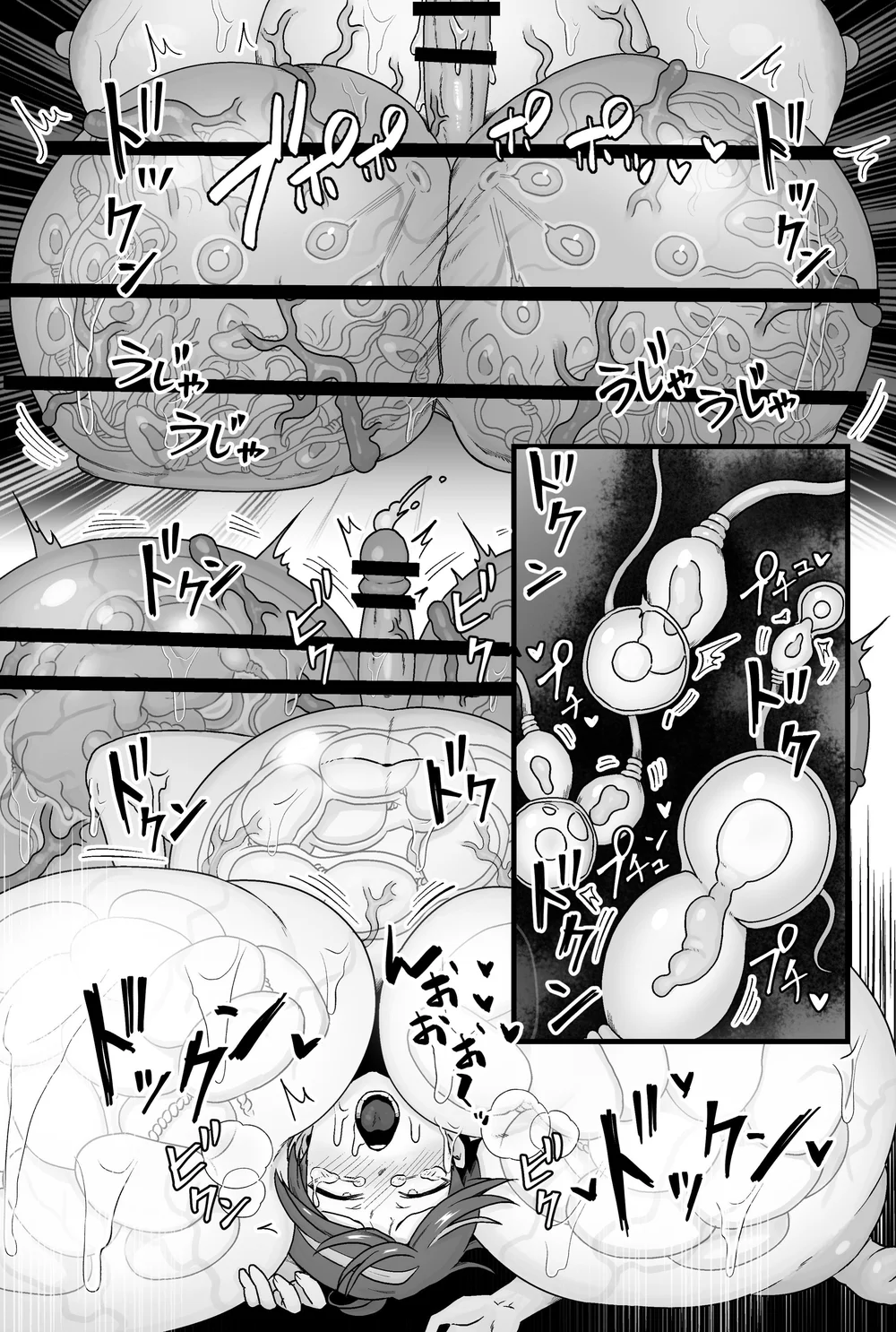 Warui Slime Janai yo page 45