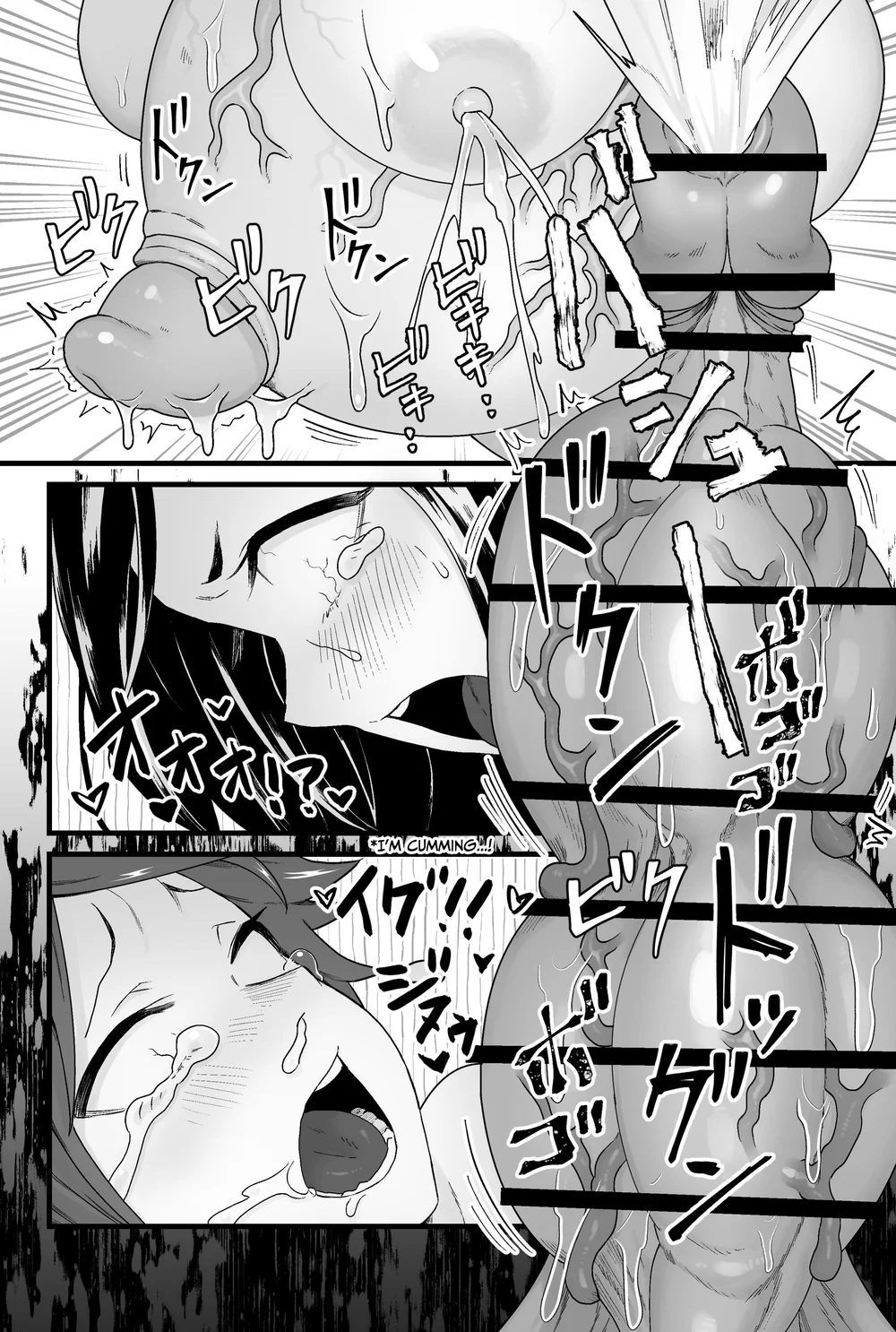Warui Slime Janai yo page 48