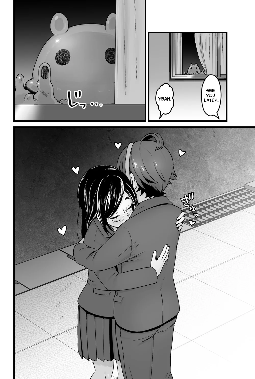 Warui Slime Janai yo page 4