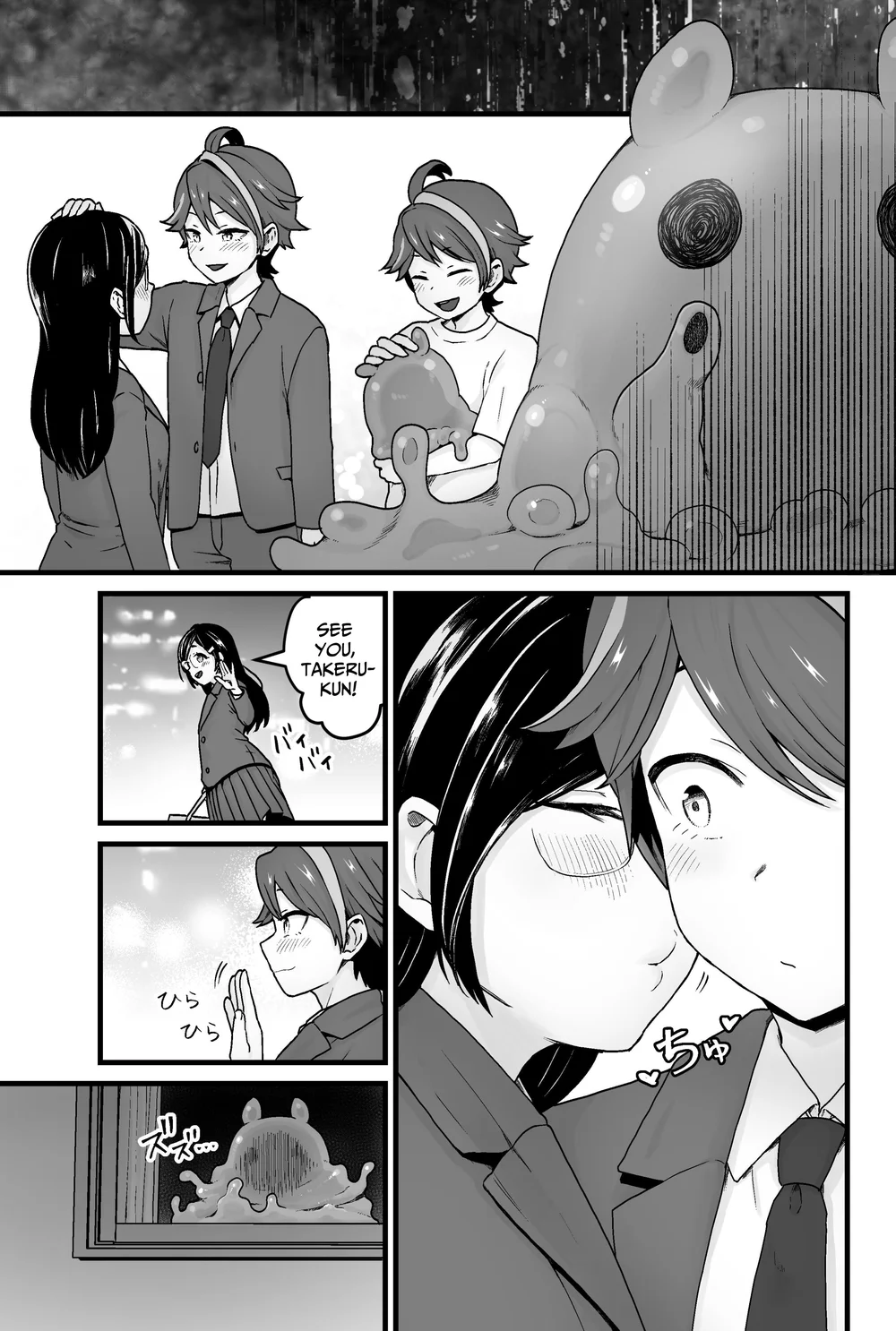 Warui Slime Janai yo page 5