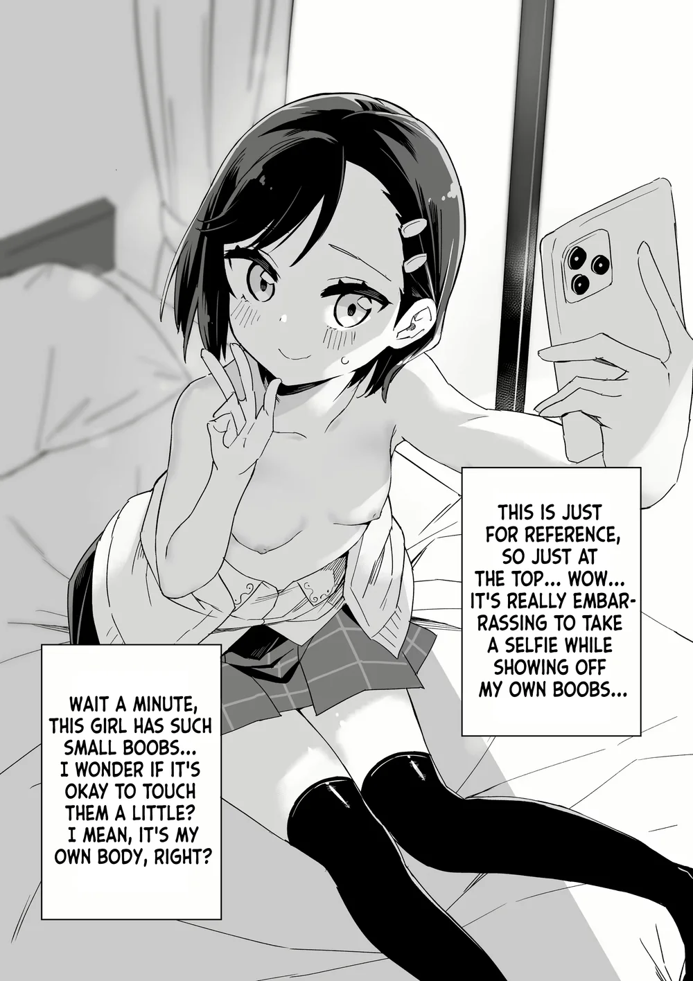 What A Manga Artist Should Do If He Get TS page 14