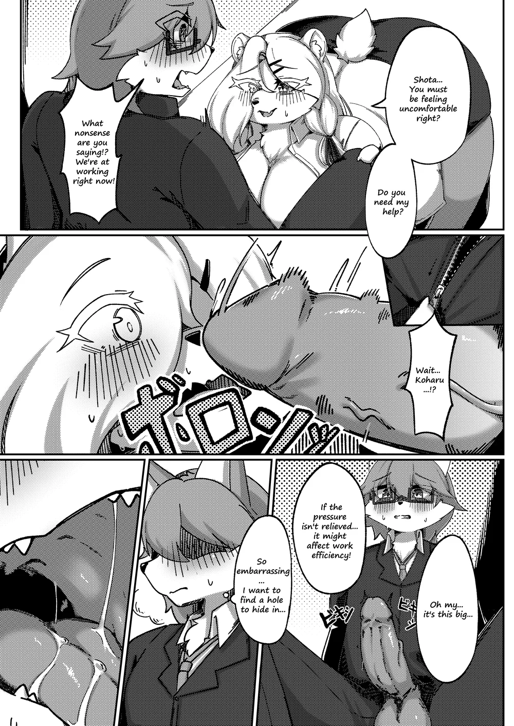 White Promise page 20