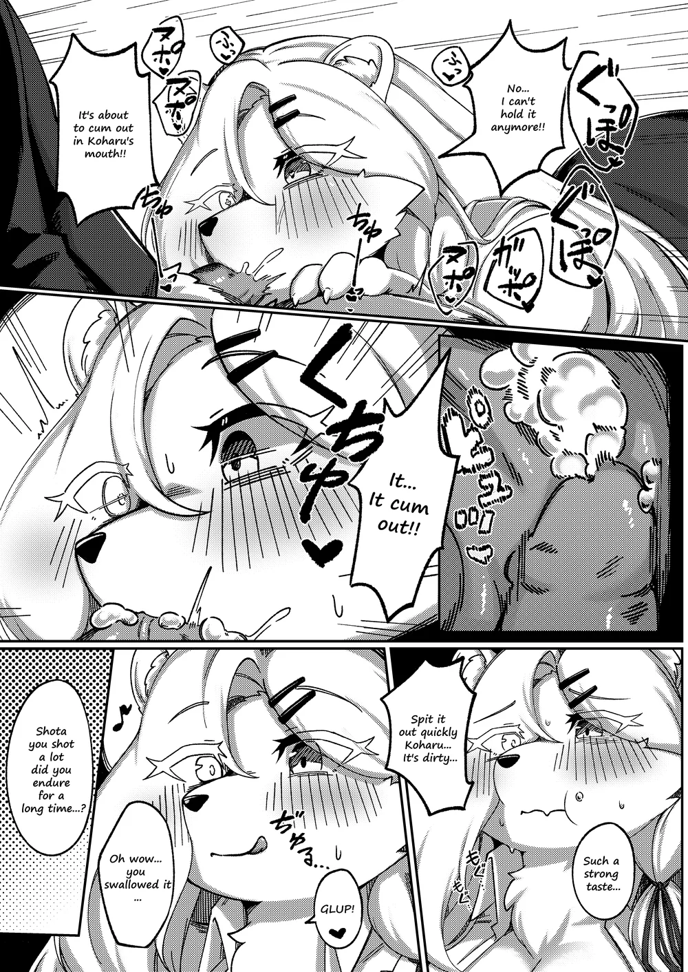 White Promise page 22