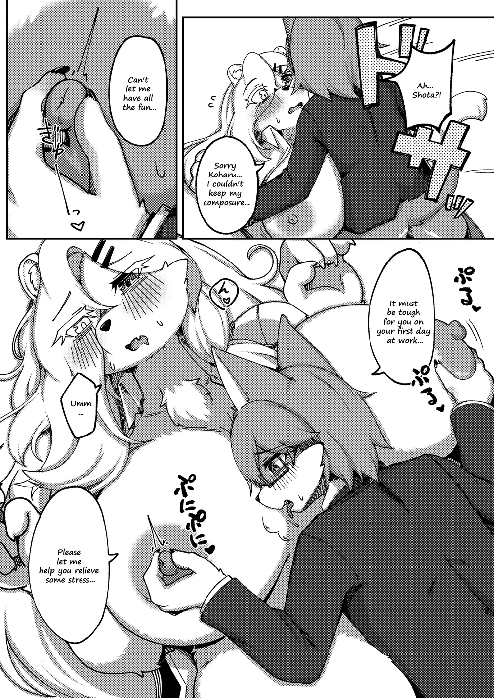 White Promise page 23