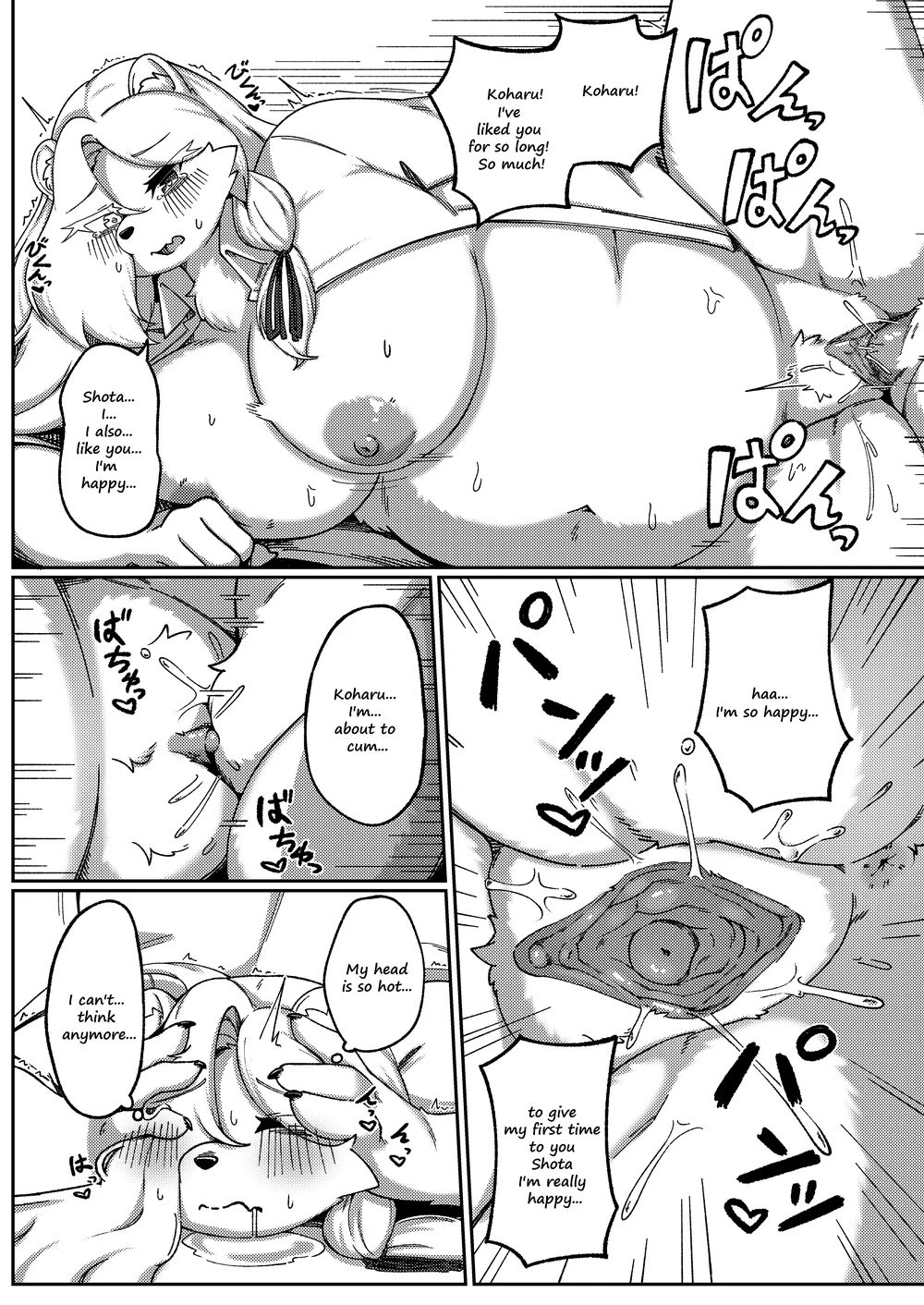 White Promise page 27