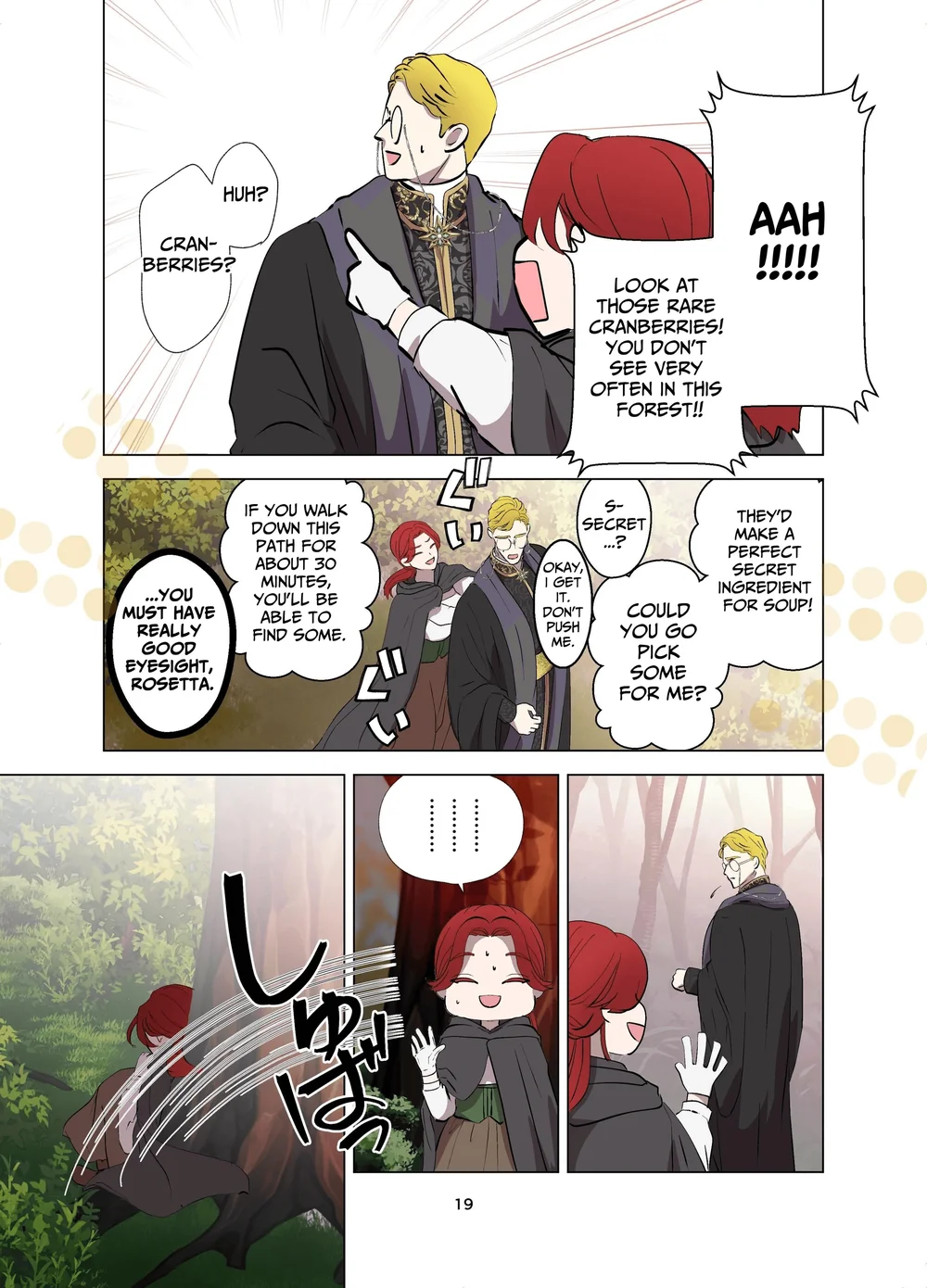 Yomeki okure-mura Musume wa Shinpu-sama no Dekiai kara nige rarenai page 19