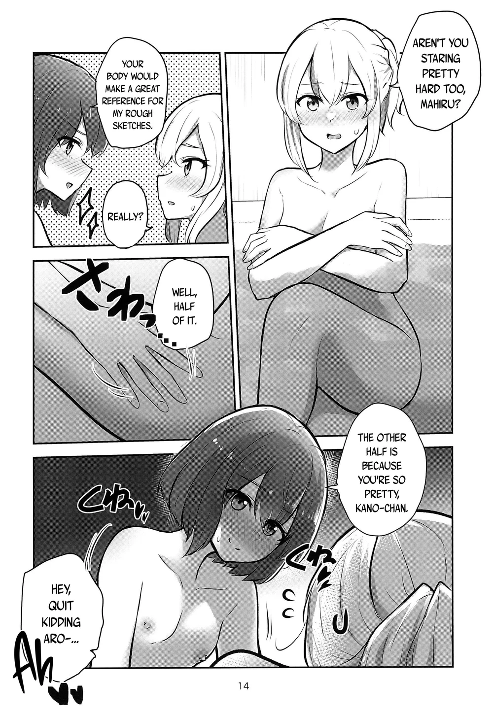 Yoru no Sasoi wa Kotowarenai page 13