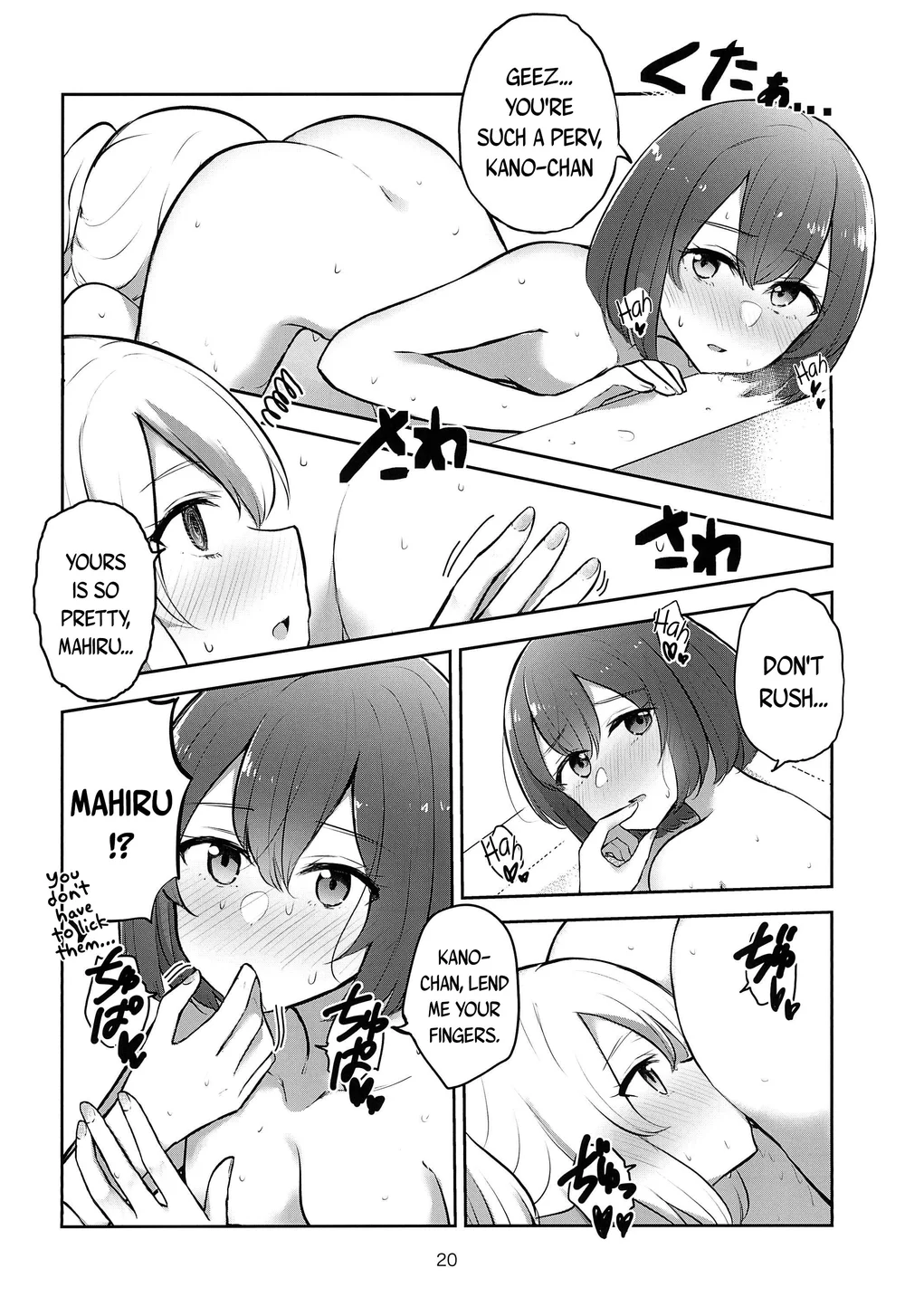 Yoru no Sasoi wa Kotowarenai page 19
