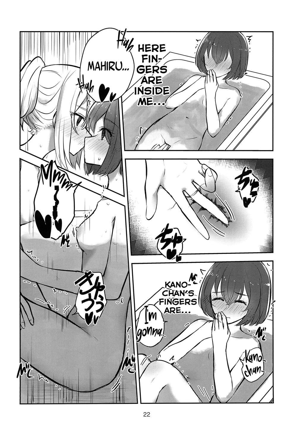 Yoru no Sasoi wa Kotowarenai page 21