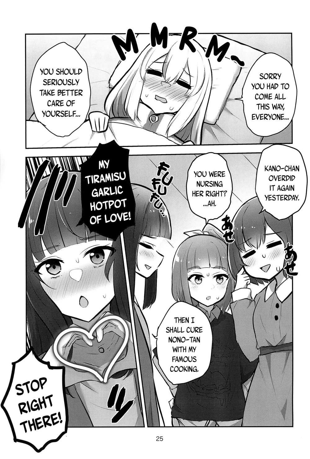 Yoru no Sasoi wa Kotowarenai page 24