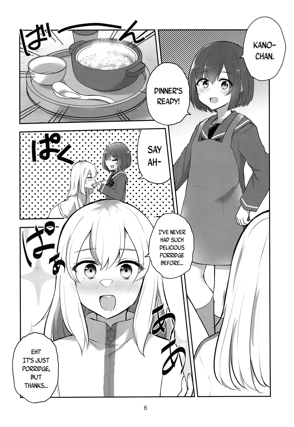 Yoru no Sasoi wa Kotowarenai page 5