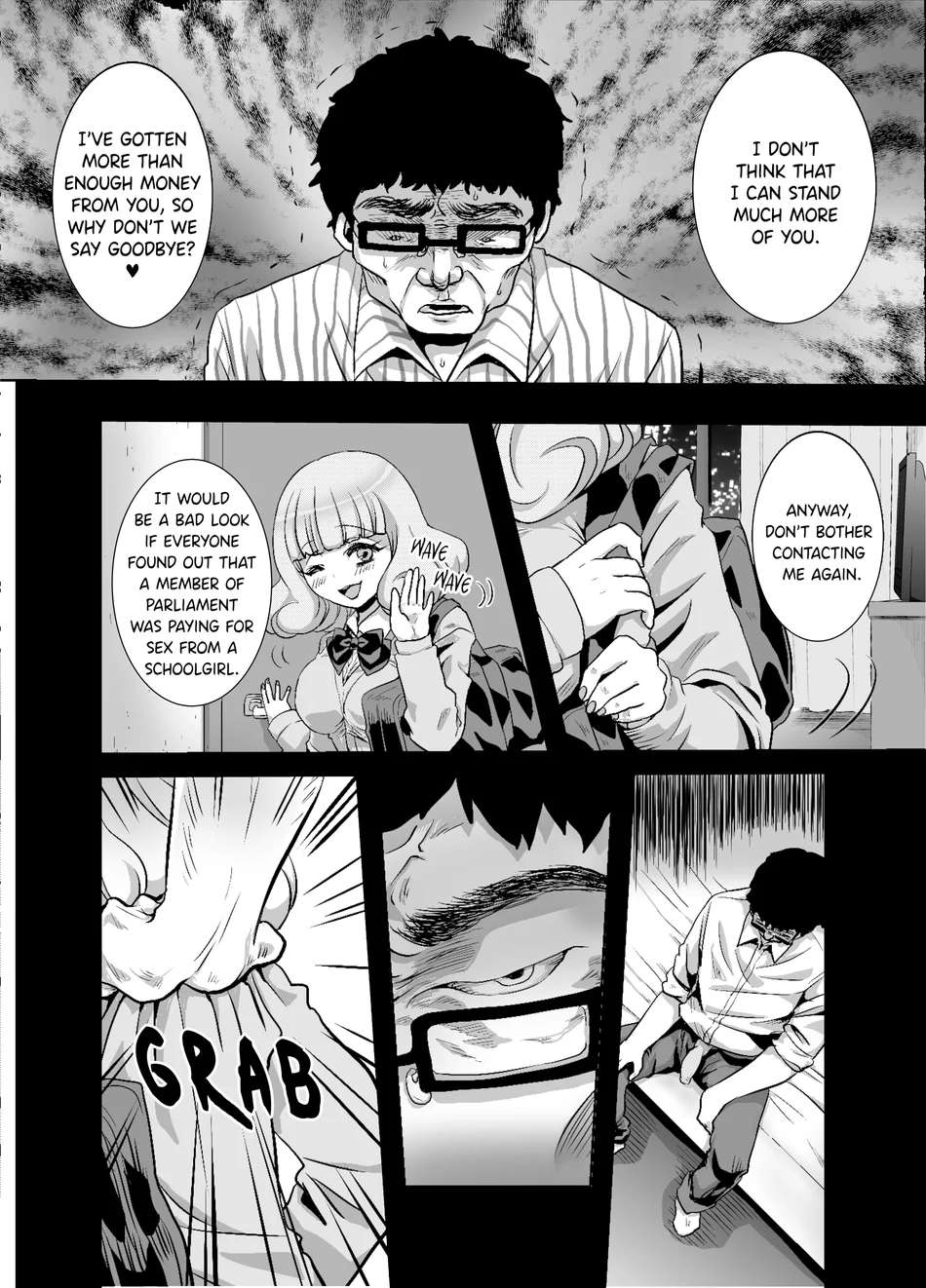 Yurufuwa JK Nikubenki page 2