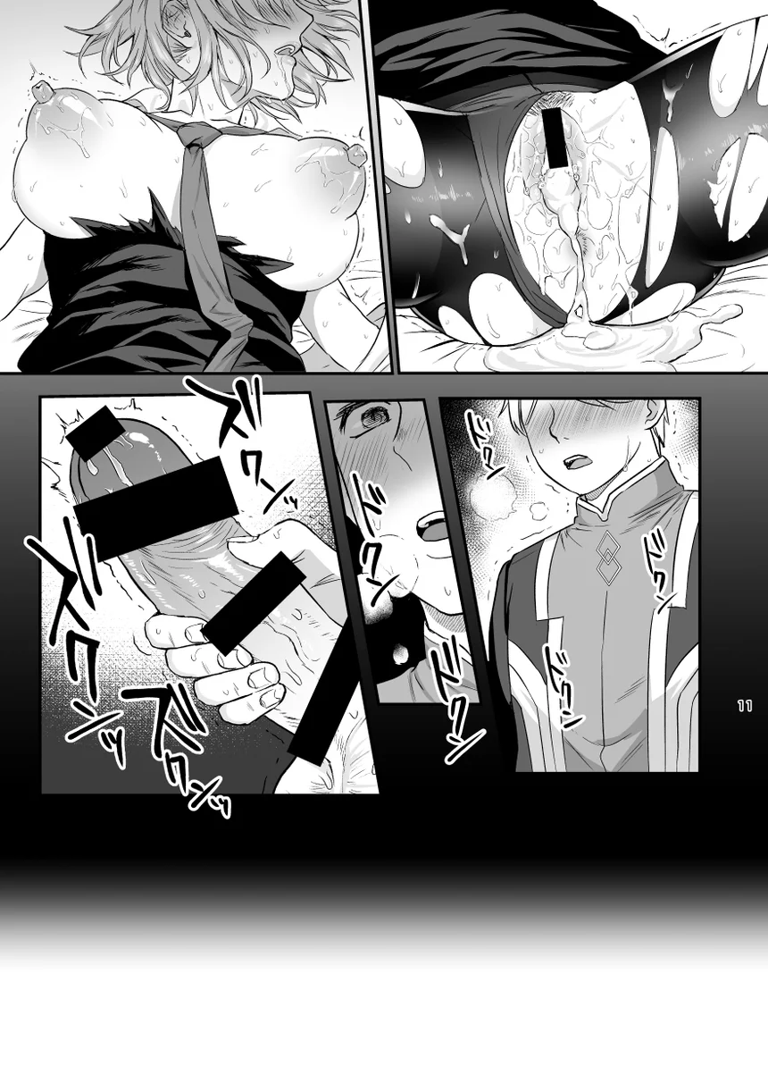 Zenbu Mash ga Waruin da page 9