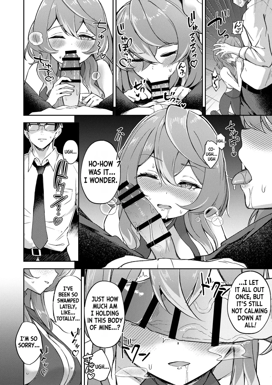 Ze~nbu Ako no Sei nan desu!! page 3