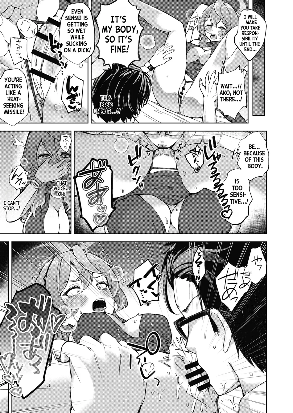 Ze~nbu Ako no Sei nan desu!! page 4